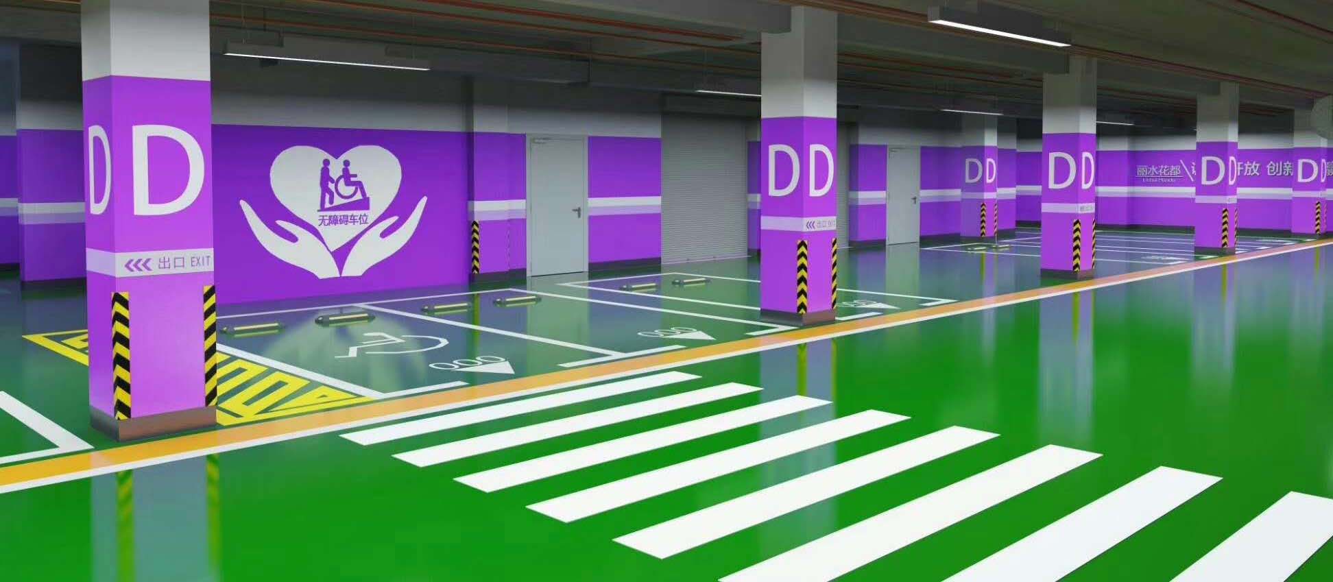 遂宁环氧地坪车库工程