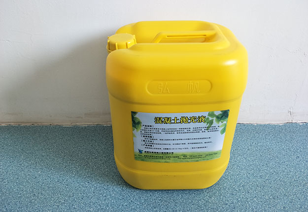 成都混凝土抛光液