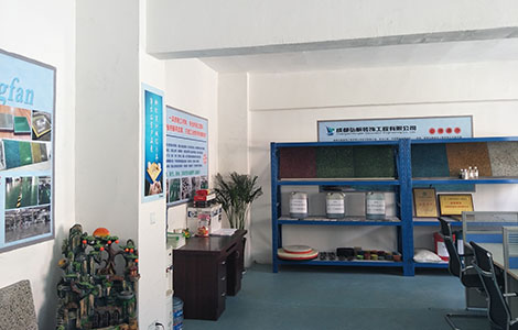 四川固化剂地坪办公室